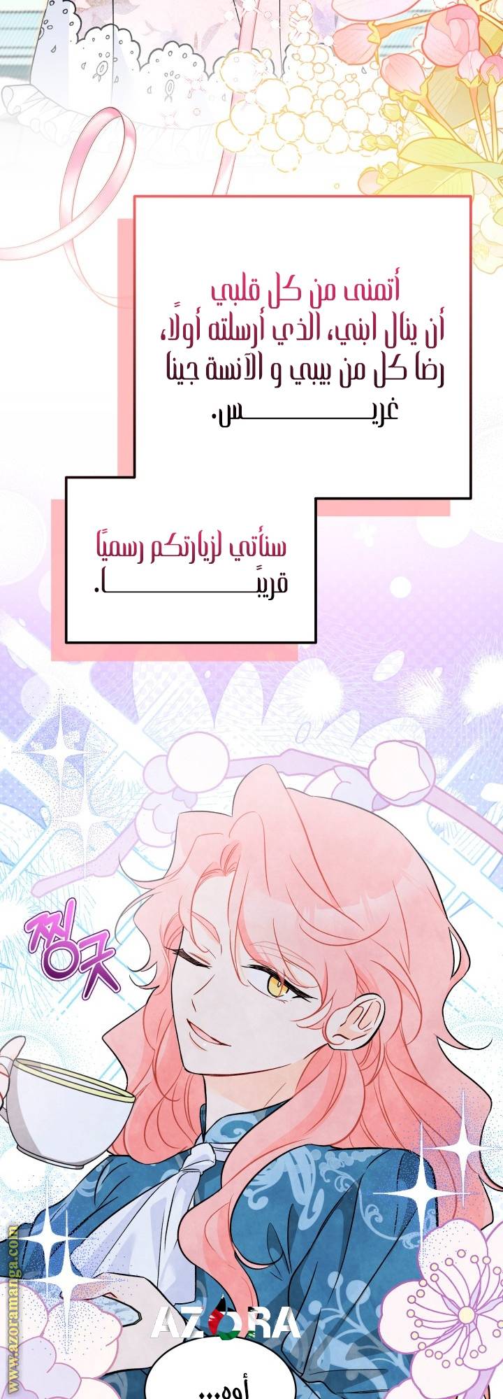 الصفحة 46
