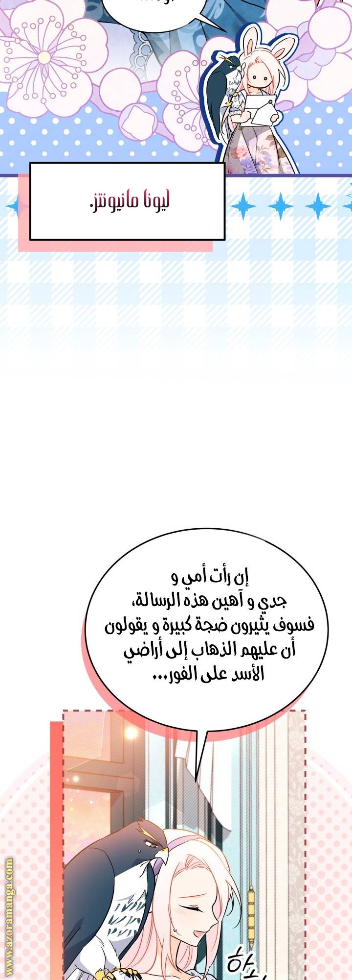 الصفحة 47