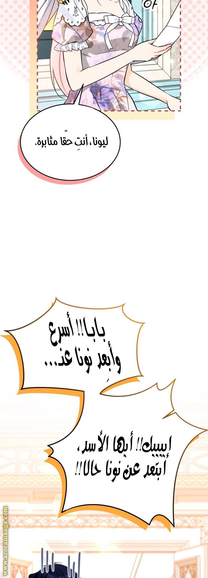 الصفحة 48