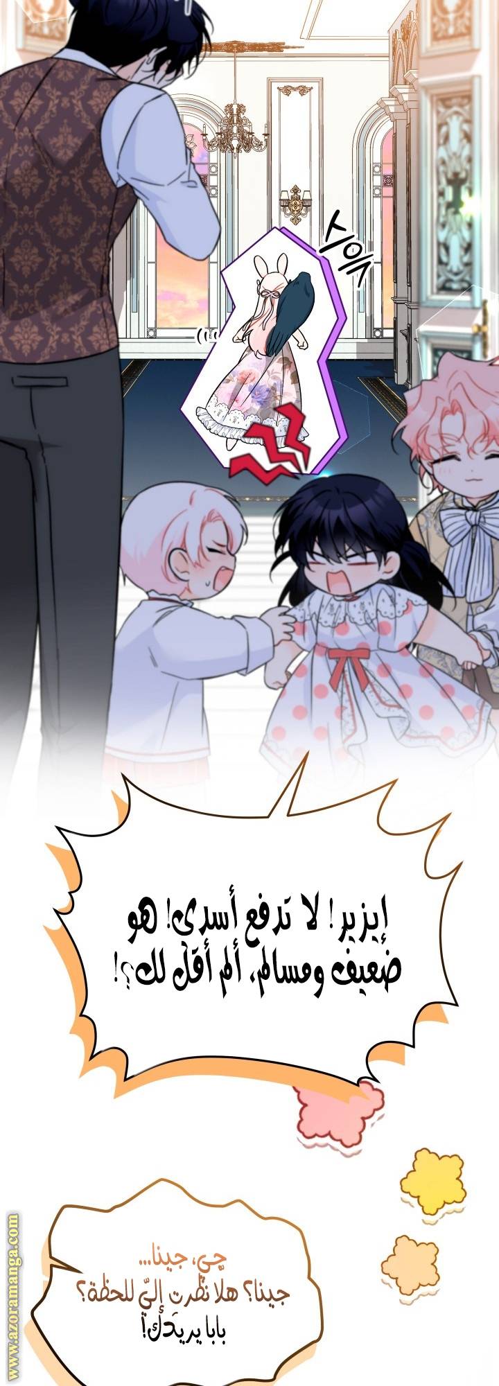 الصفحة 49