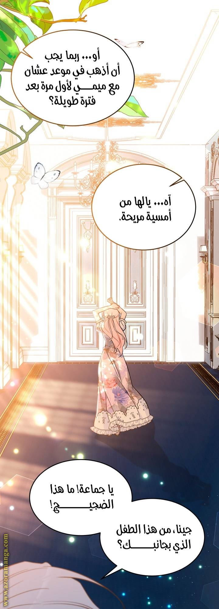 الصفحة 56