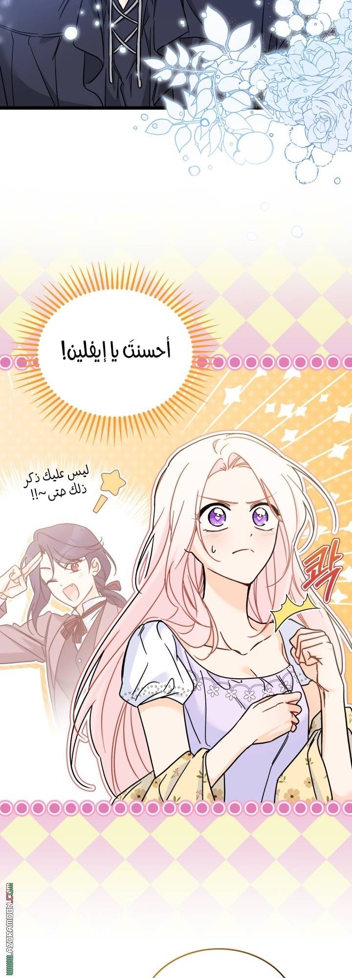 الصفحة 3