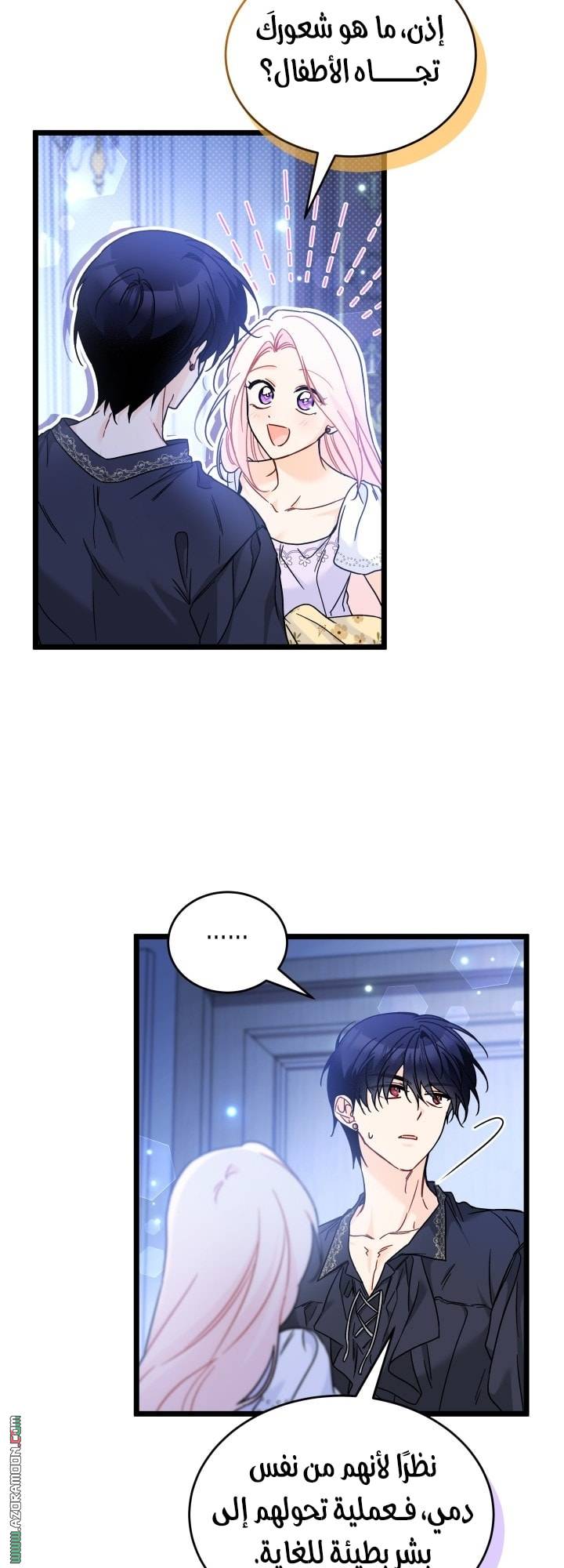 الصفحة 4