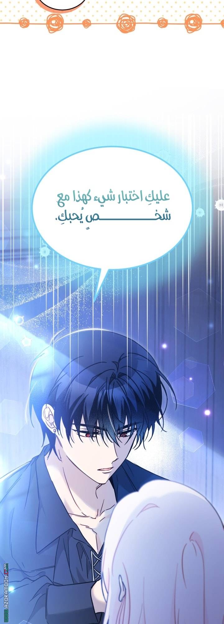 الصفحة 16