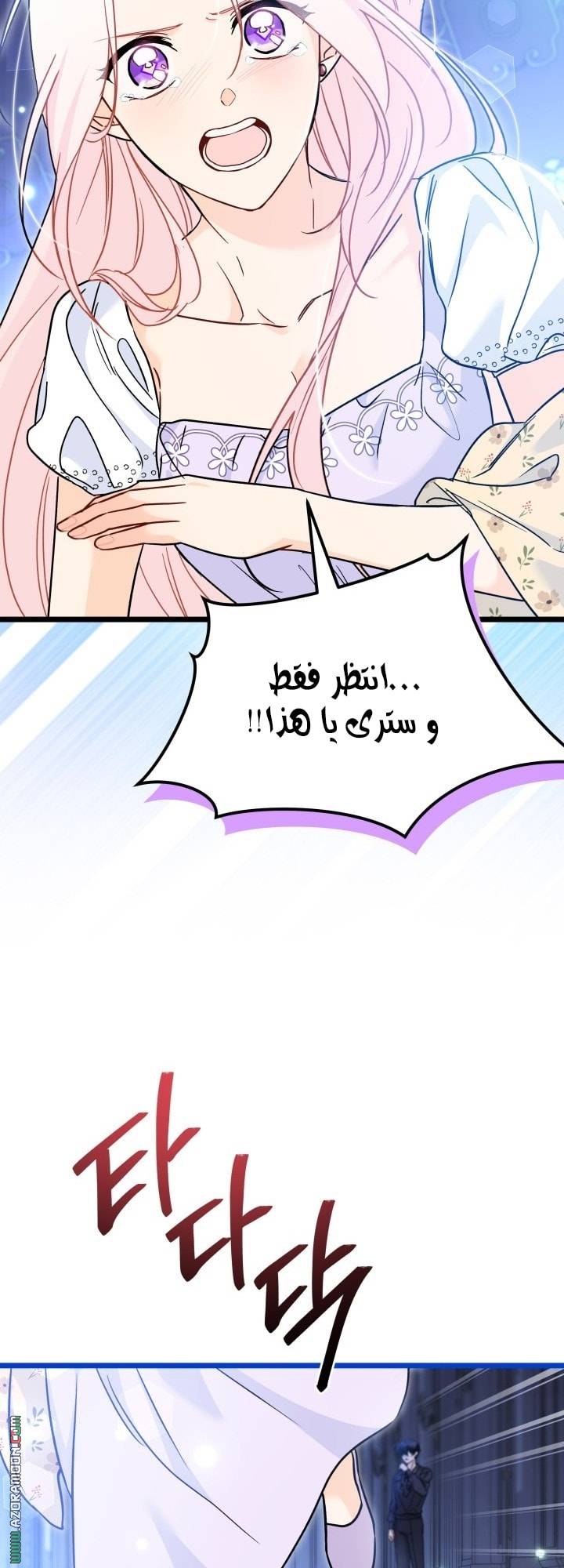 الصفحة 22