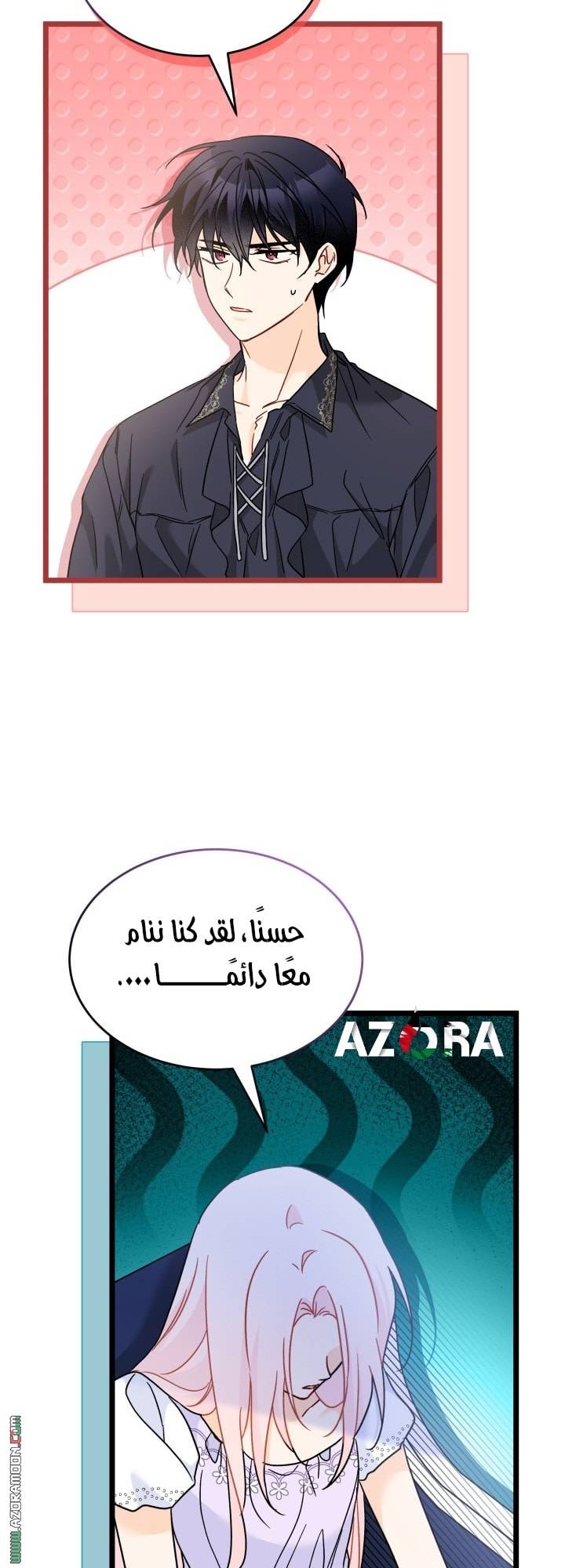 الصفحة 39