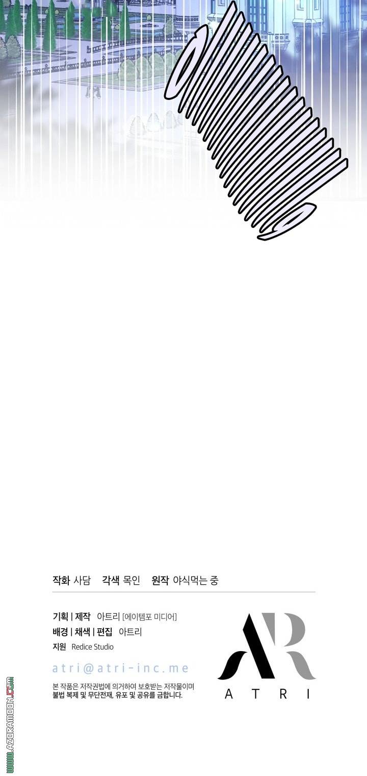 الصفحة 52