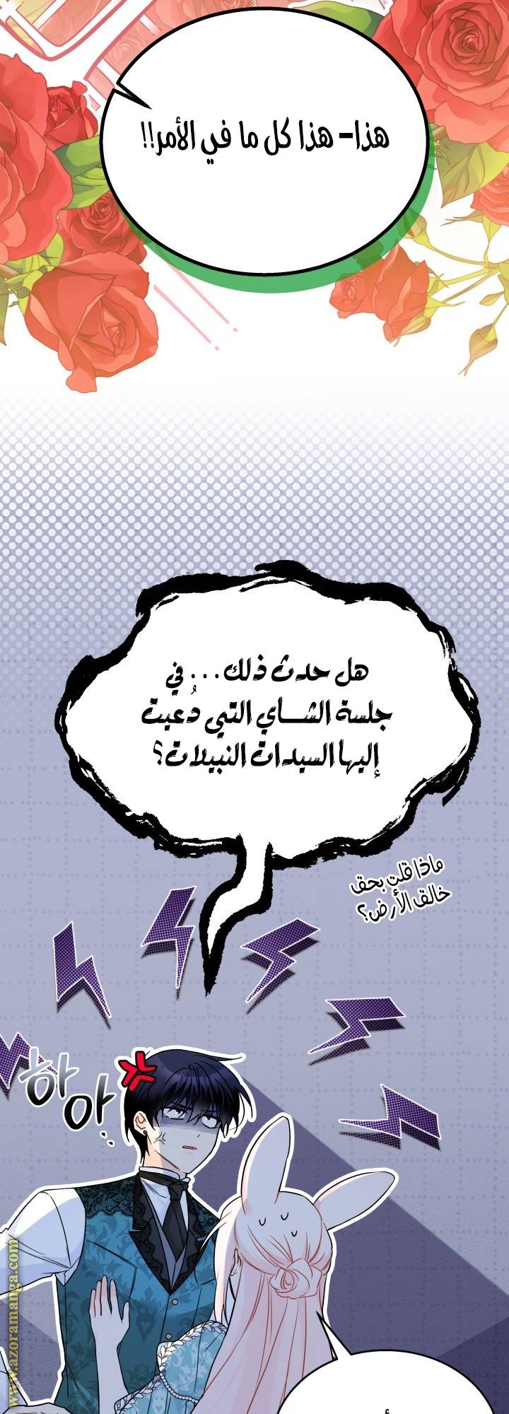 الصفحة 23