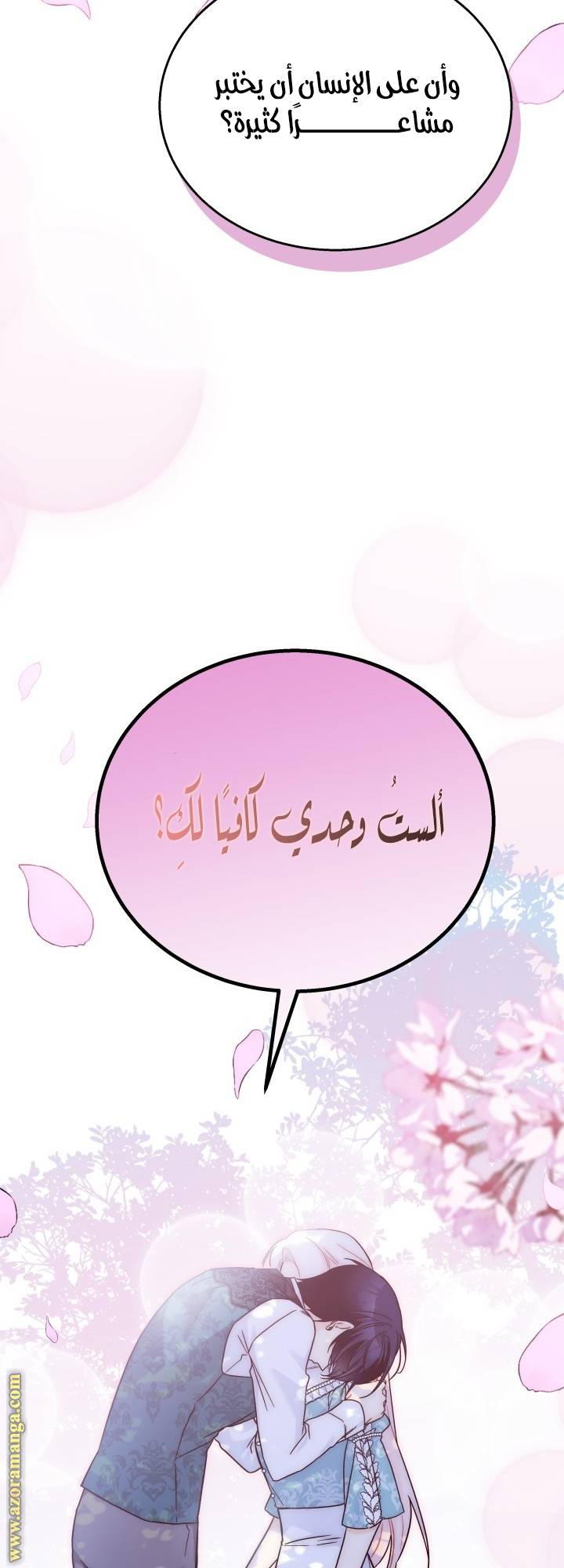 الصفحة 32