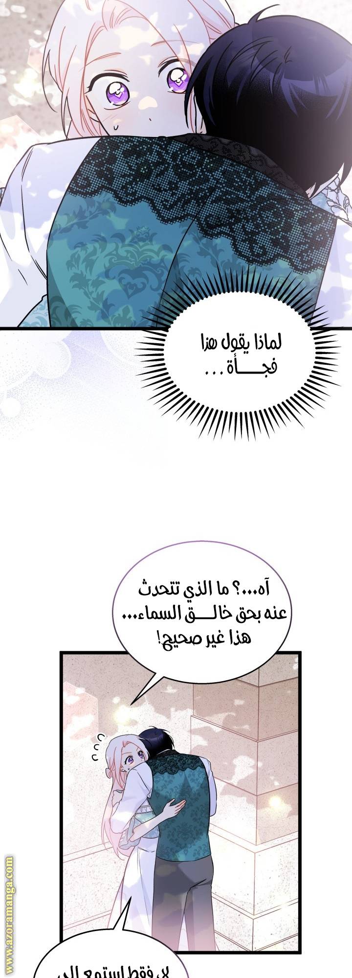 الصفحة 34