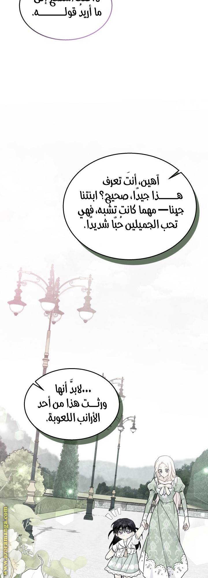 الصفحة 35