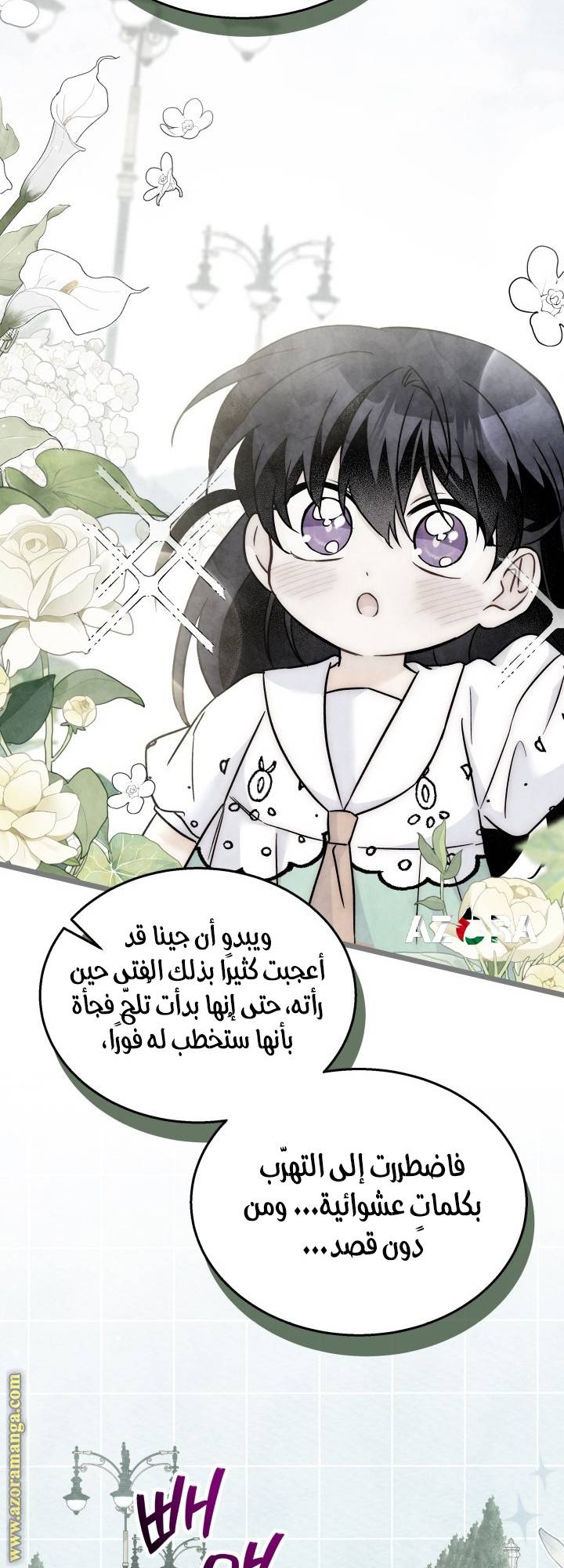 الصفحة 37
