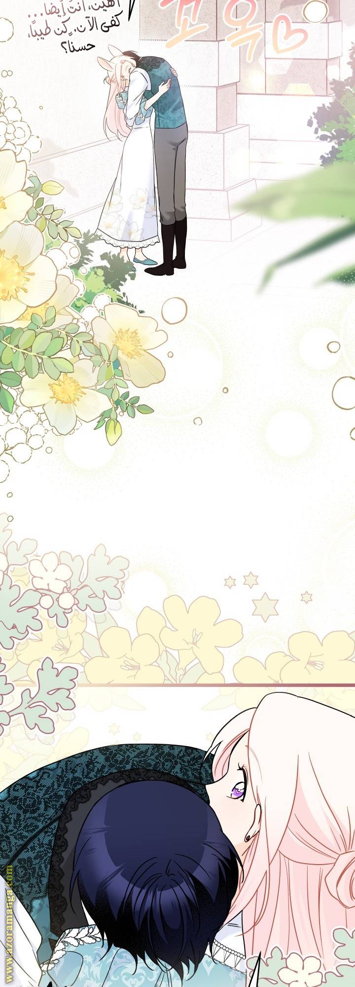 الصفحة 40