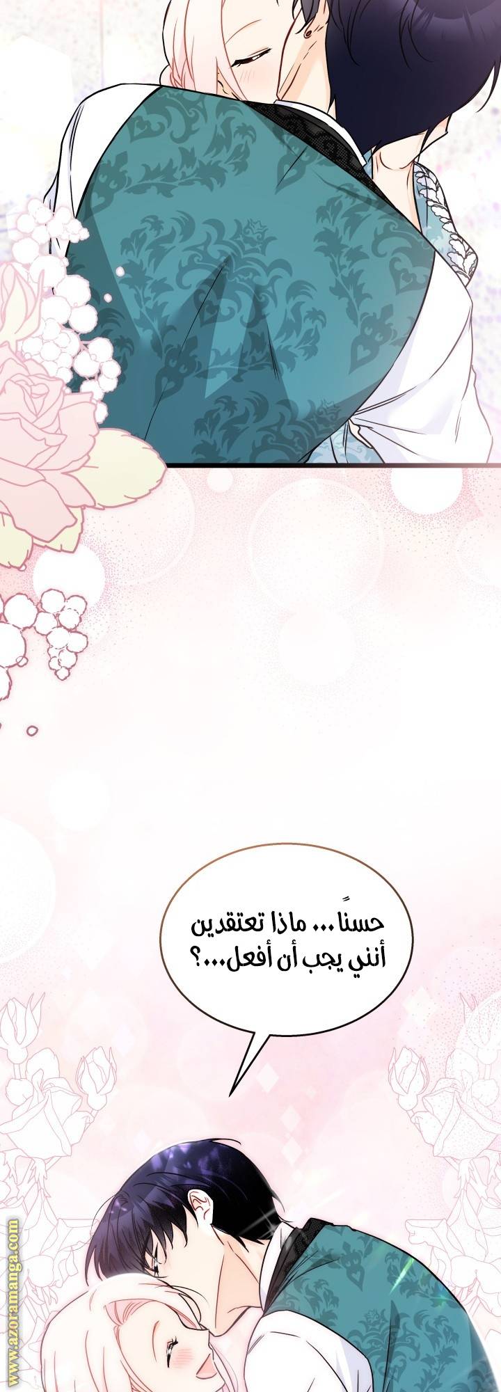 الصفحة 43