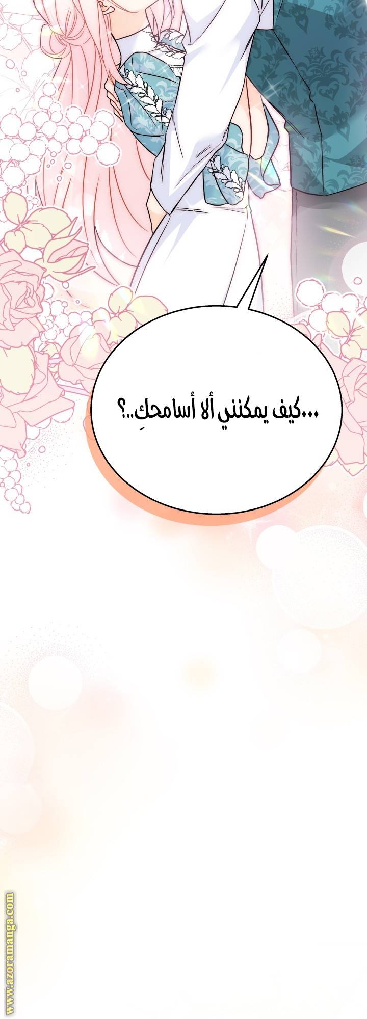الصفحة 44