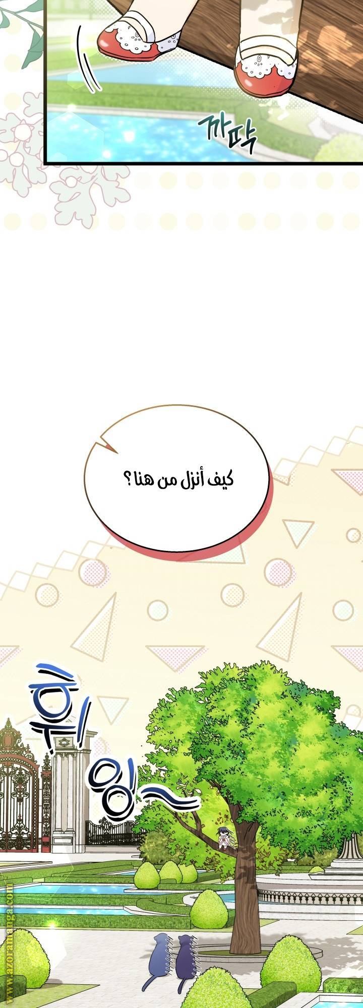 الصفحة 47