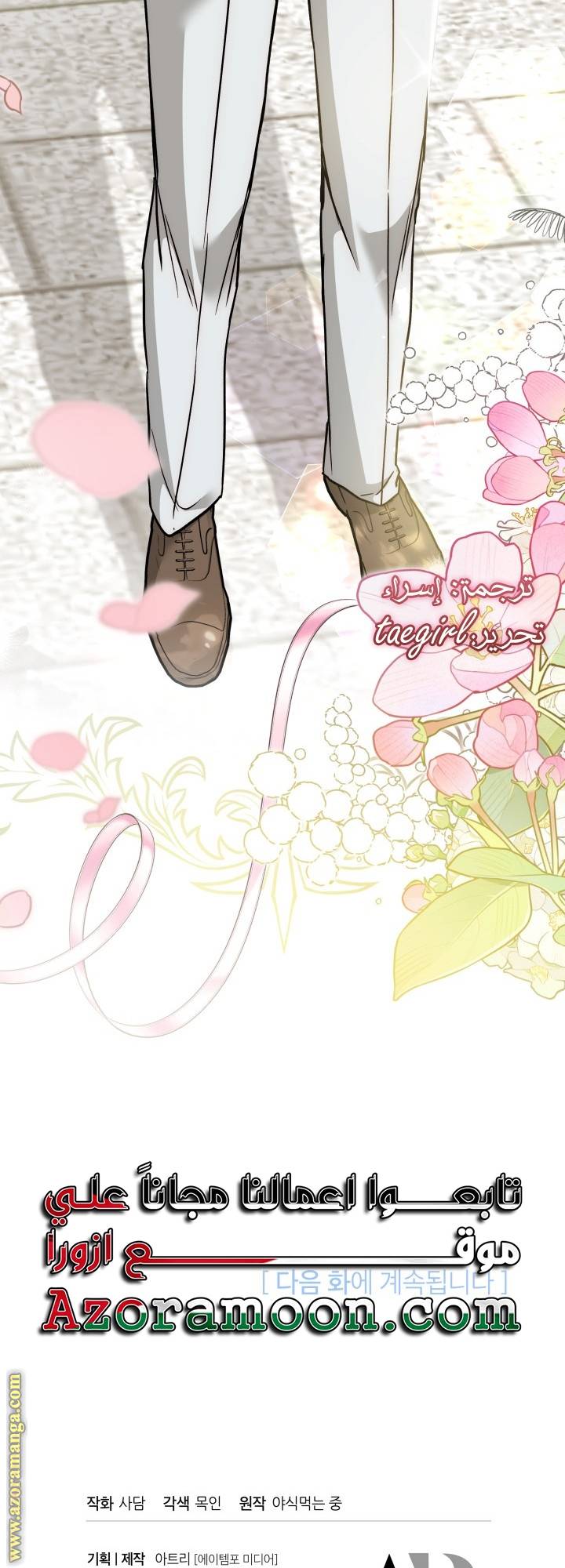 الصفحة 58