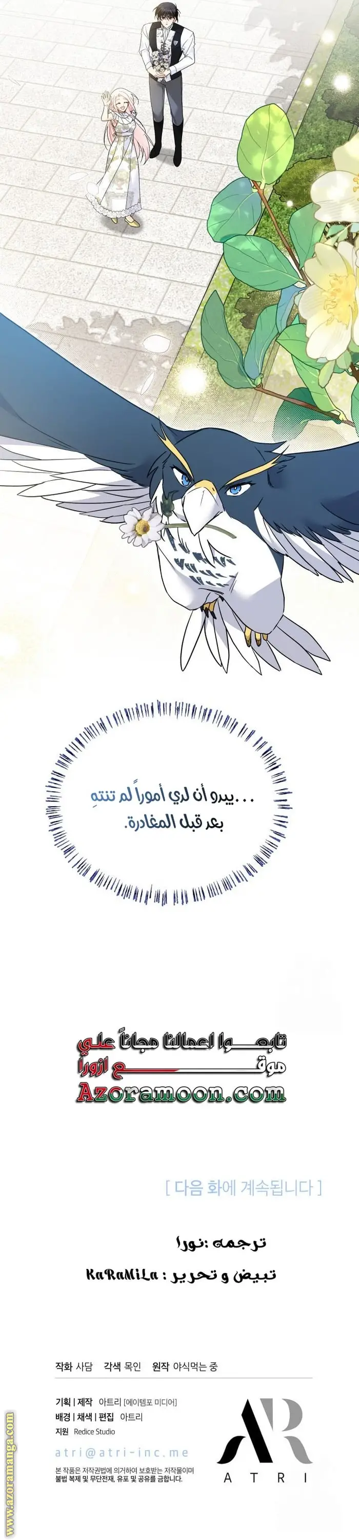 الصفحة 15