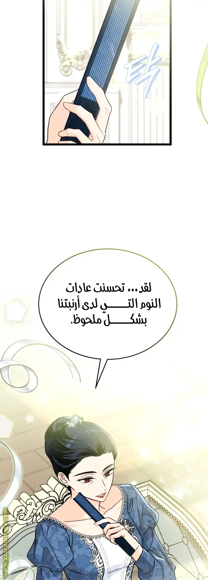 الصفحة 11
