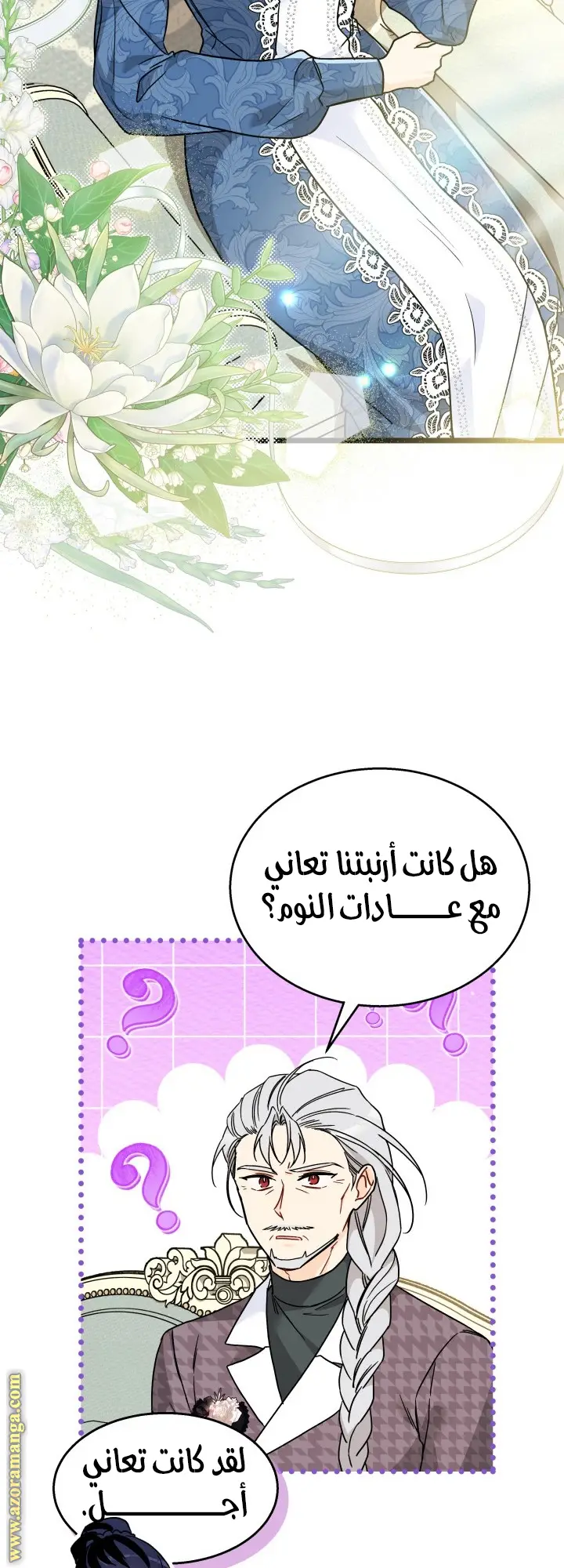 الصفحة 12