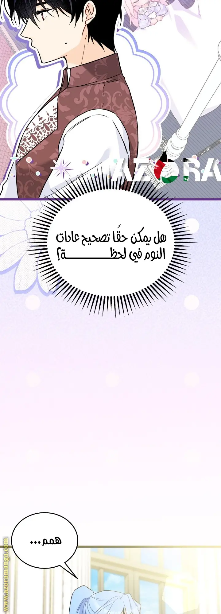 الصفحة 14