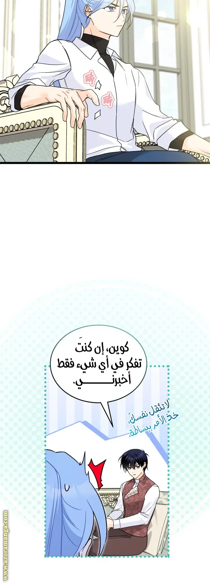 الصفحة 15