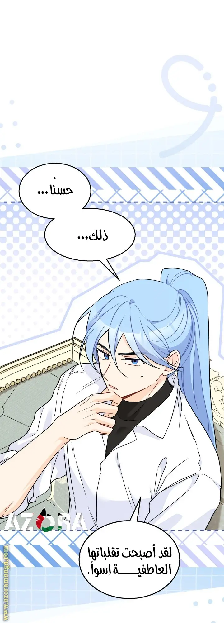 الصفحة 16