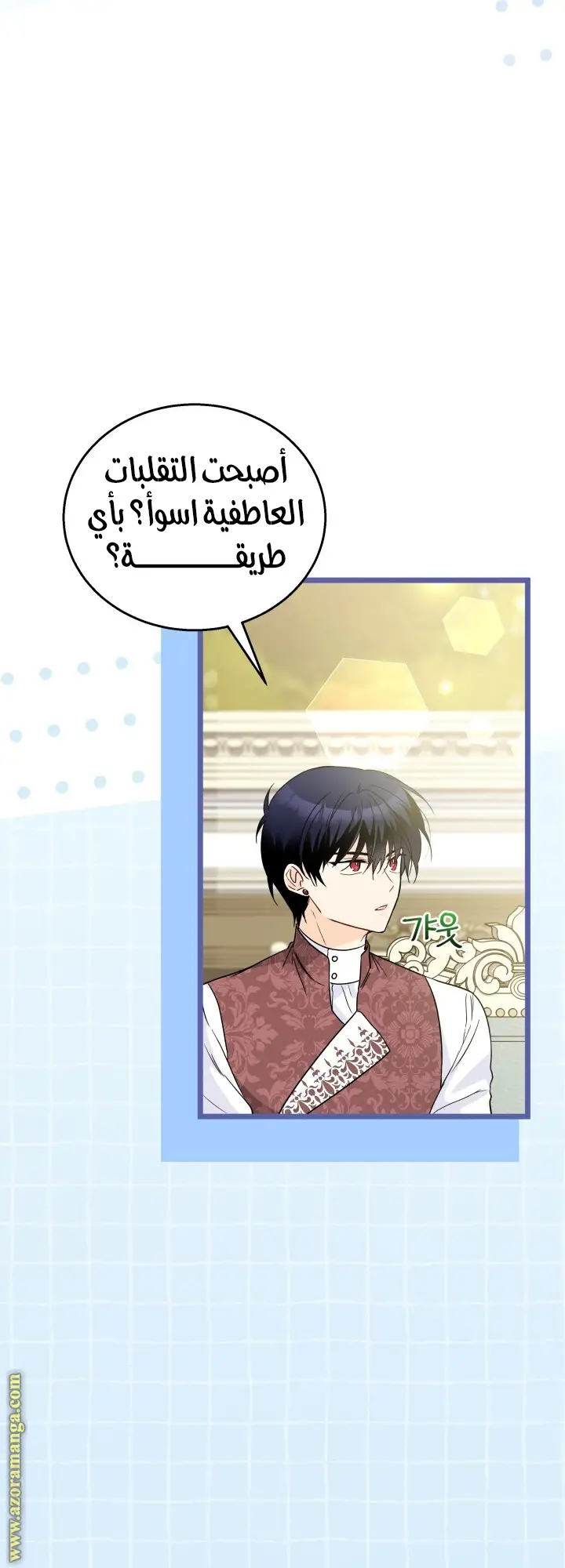 الصفحة 17