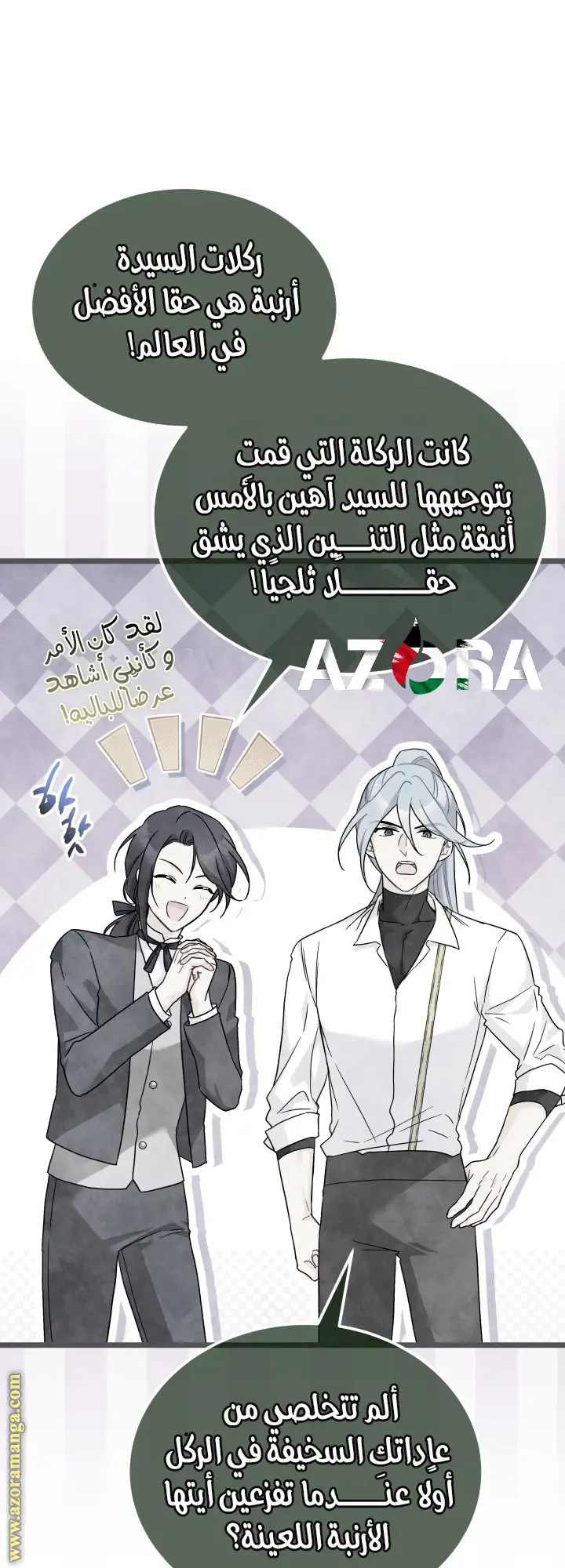 الصفحة 22