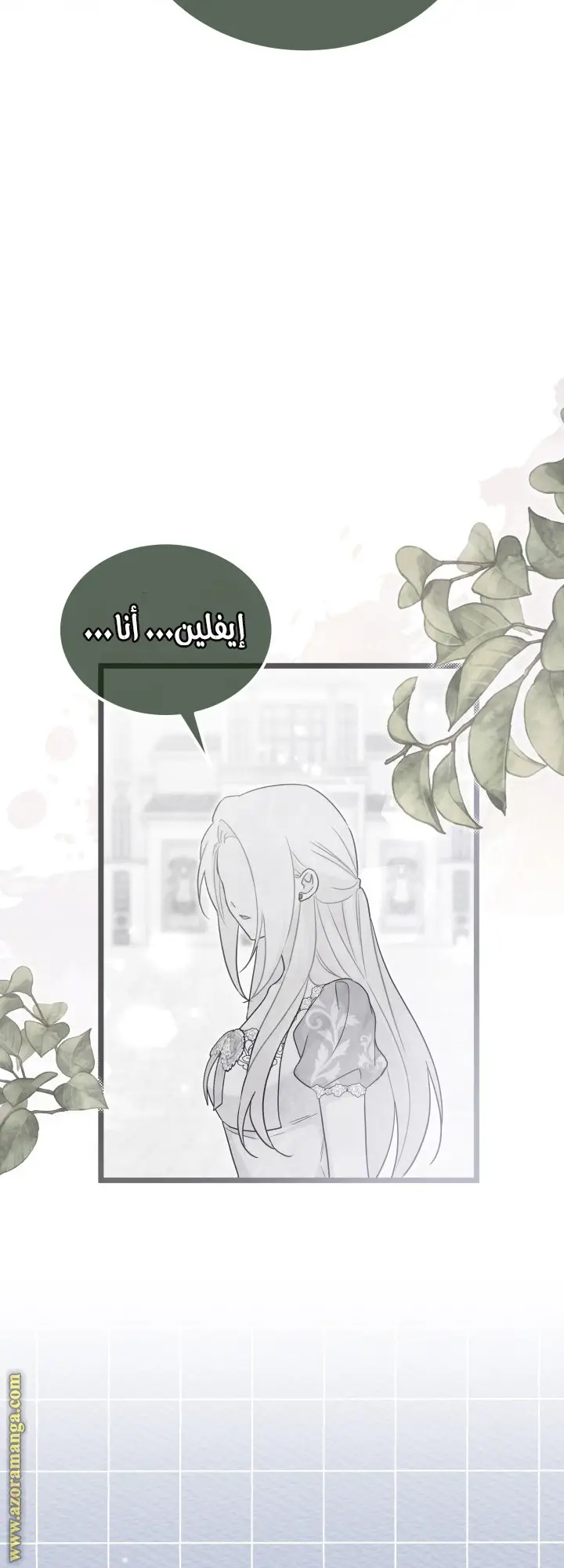 الصفحة 23