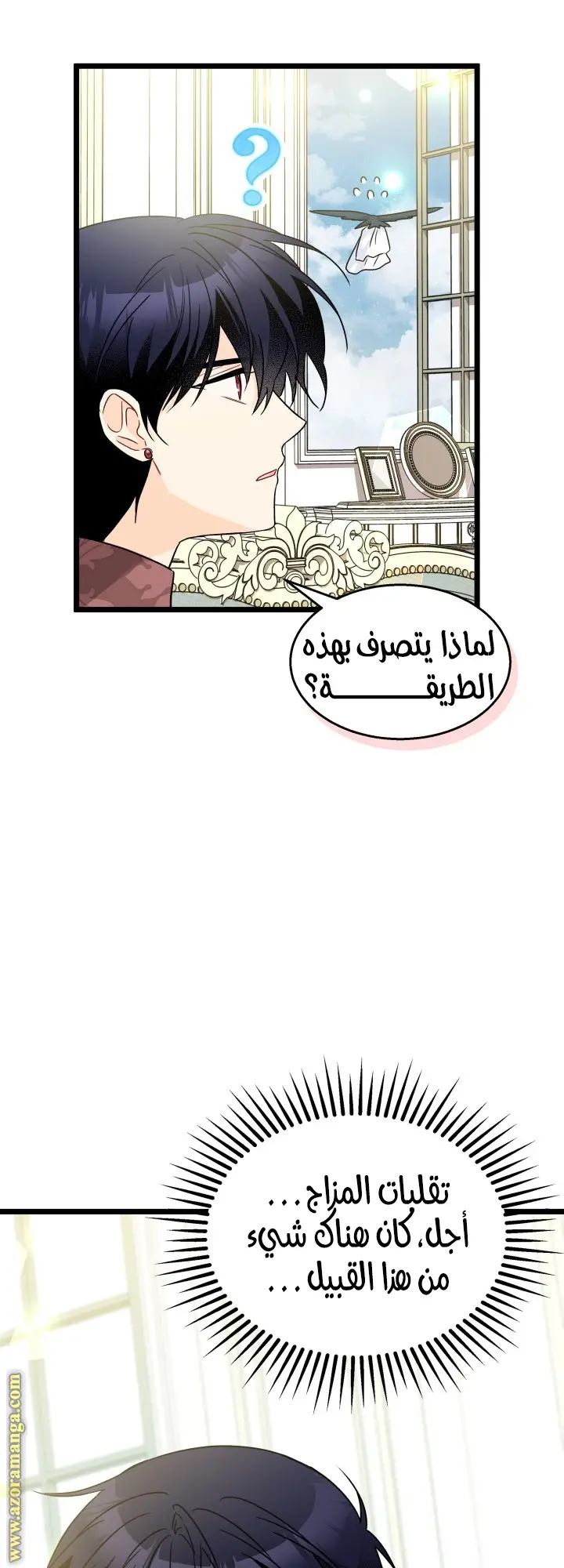 الصفحة 31