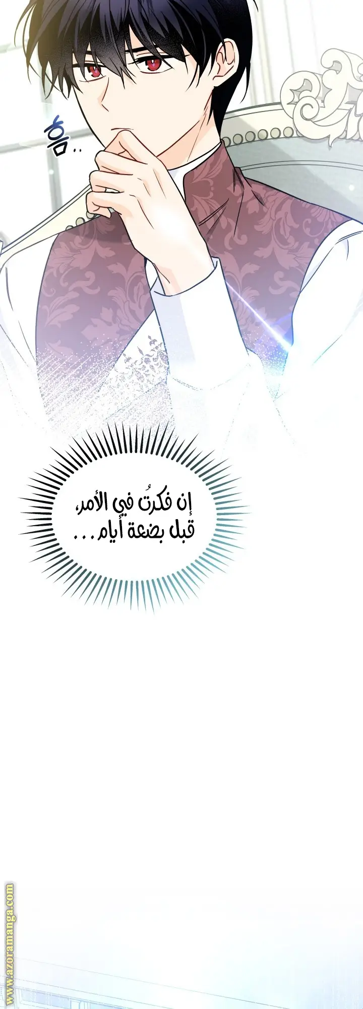 الصفحة 32