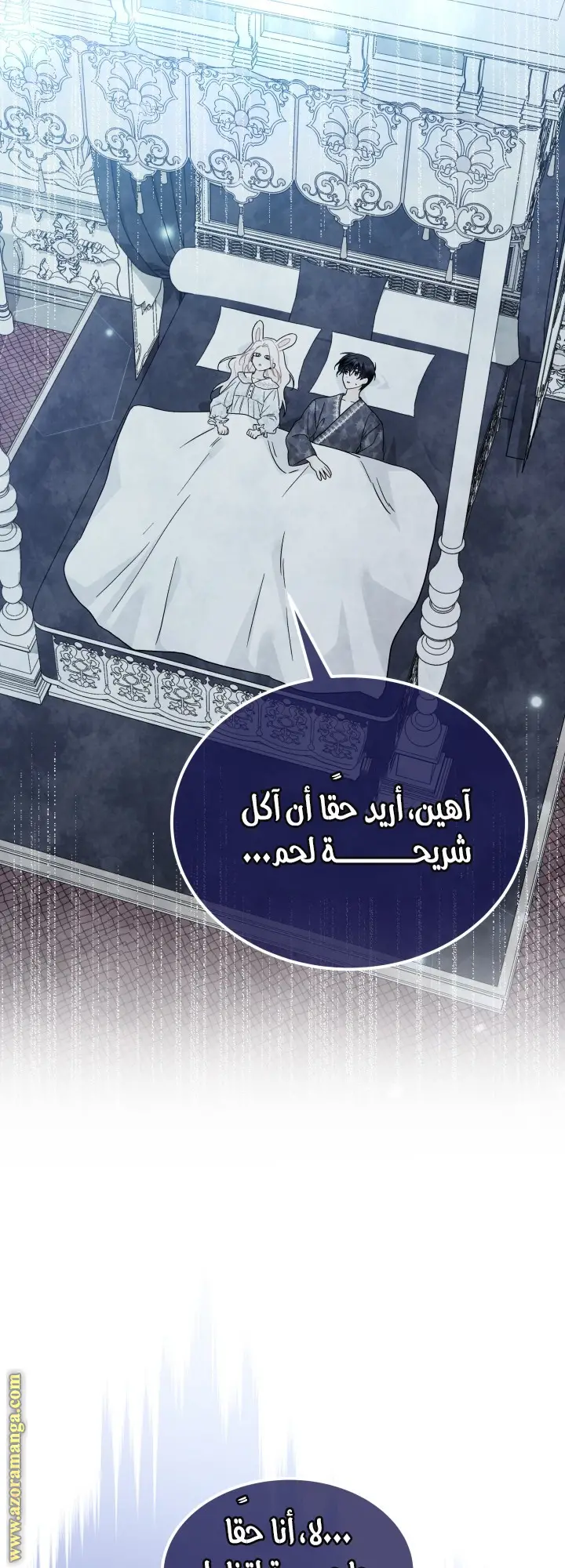الصفحة 33