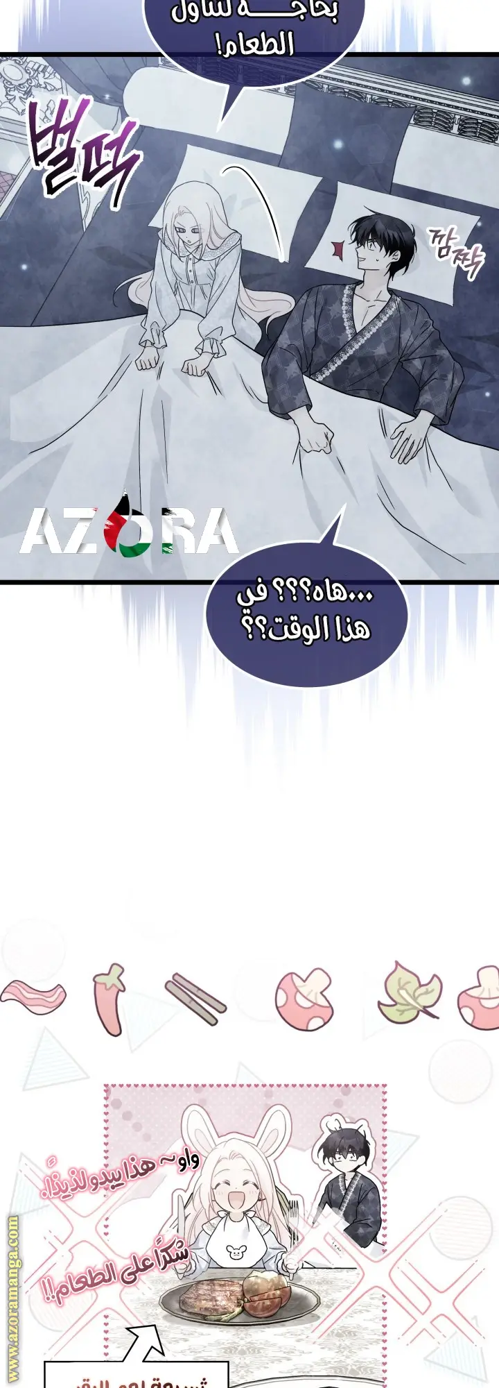 الصفحة 34