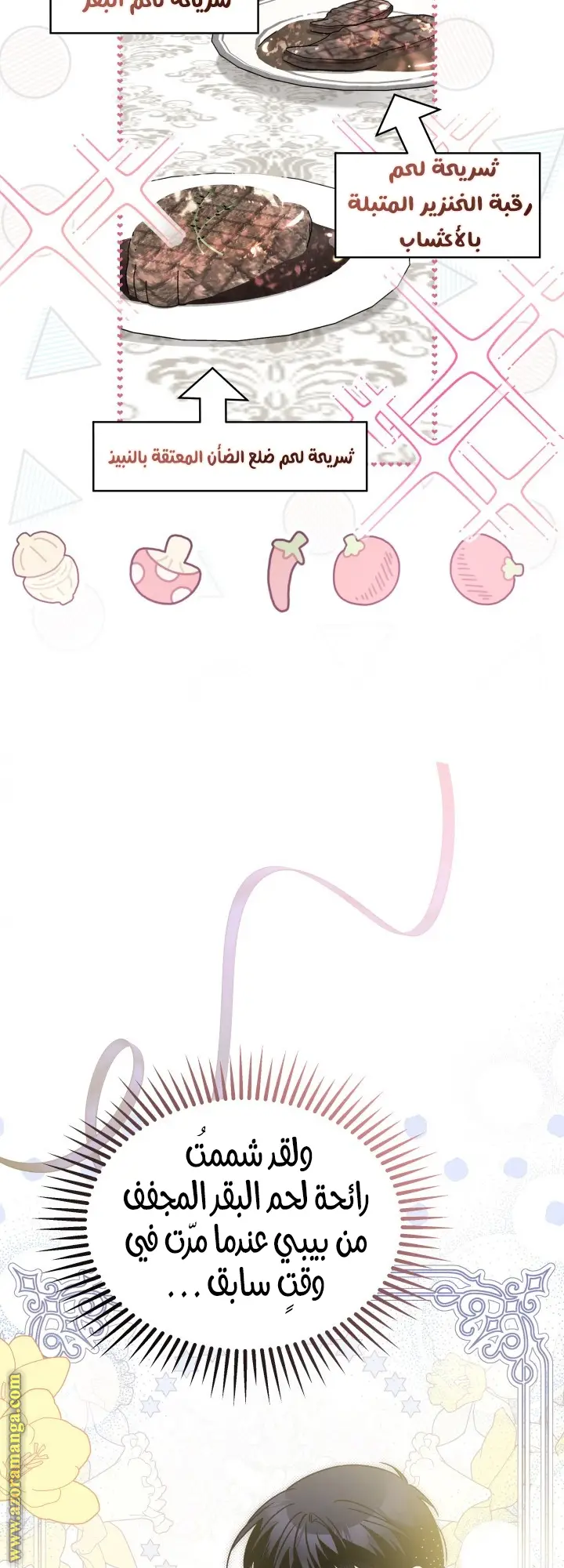 الصفحة 35