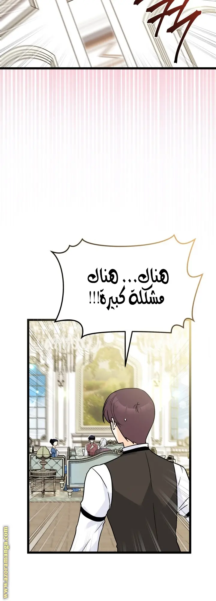 الصفحة 40