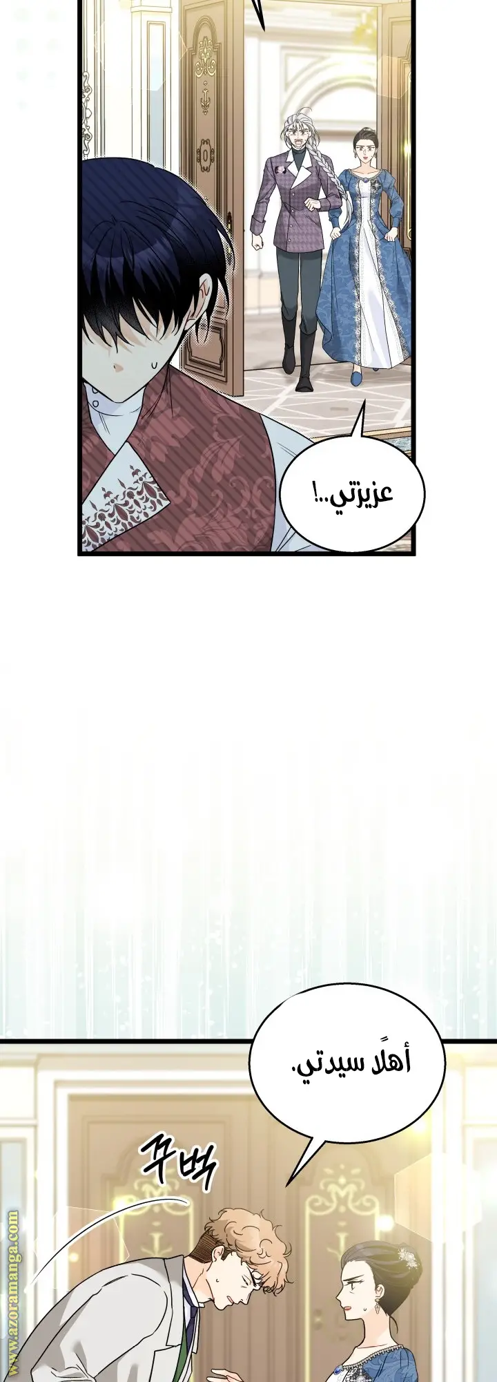 الصفحة 50