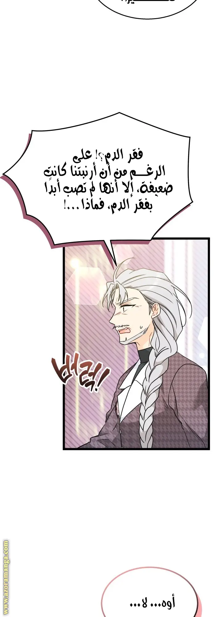الصفحة 52