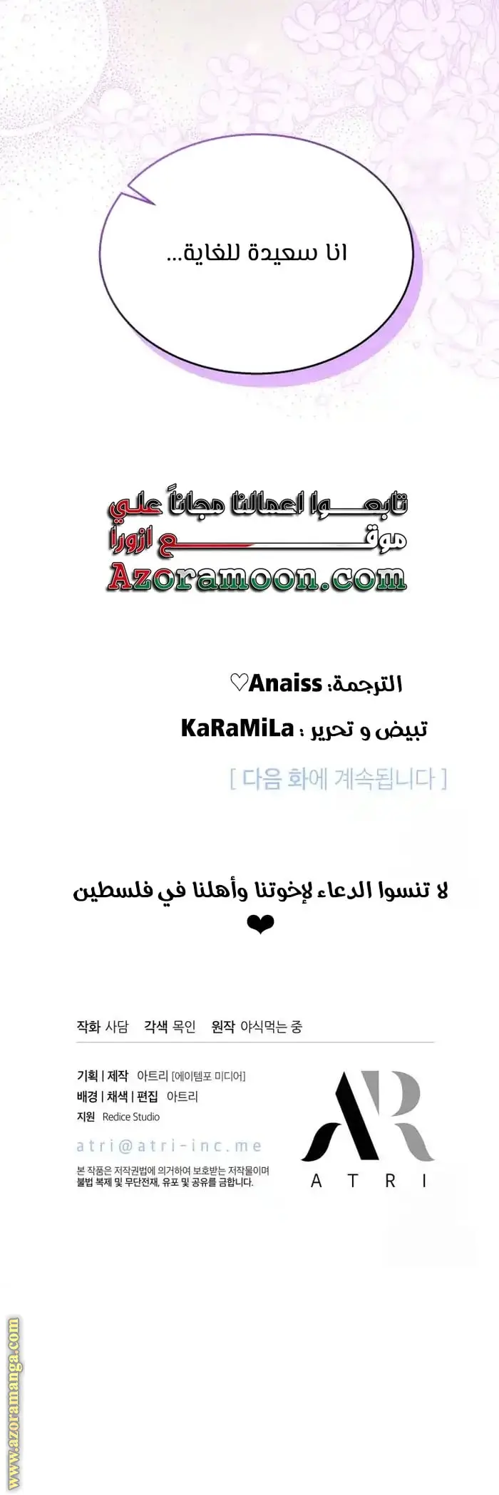 الصفحة 15