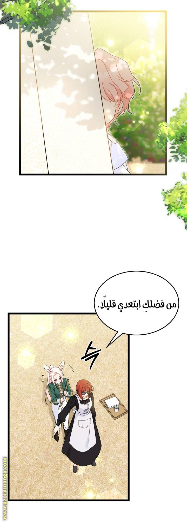 الصفحة 10