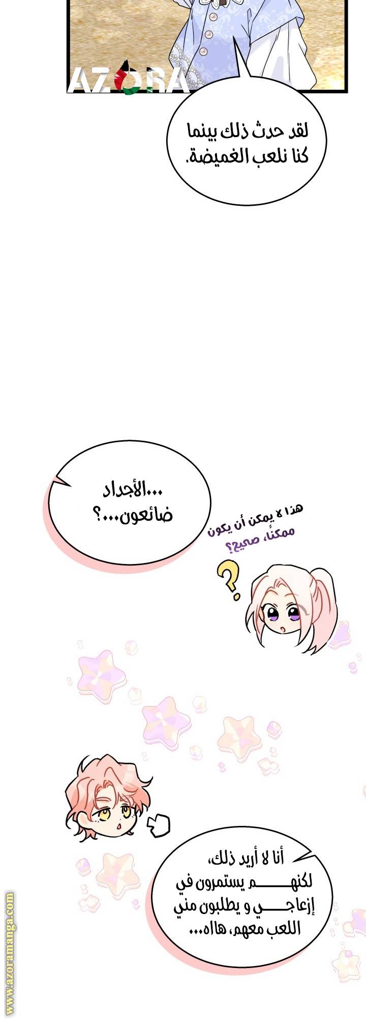 الصفحة 18