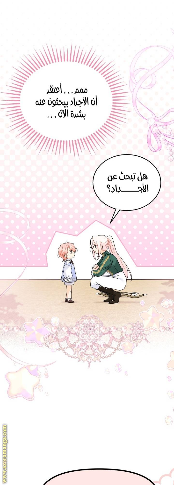 الصفحة 19