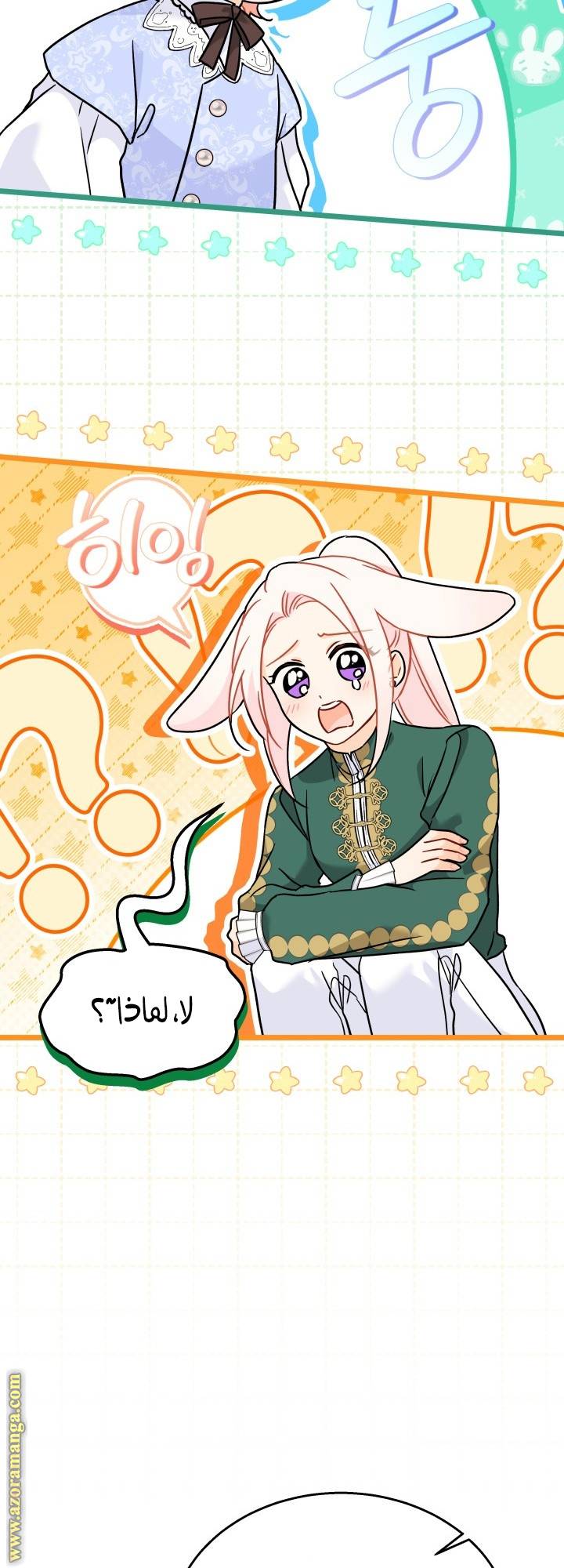 الصفحة 22
