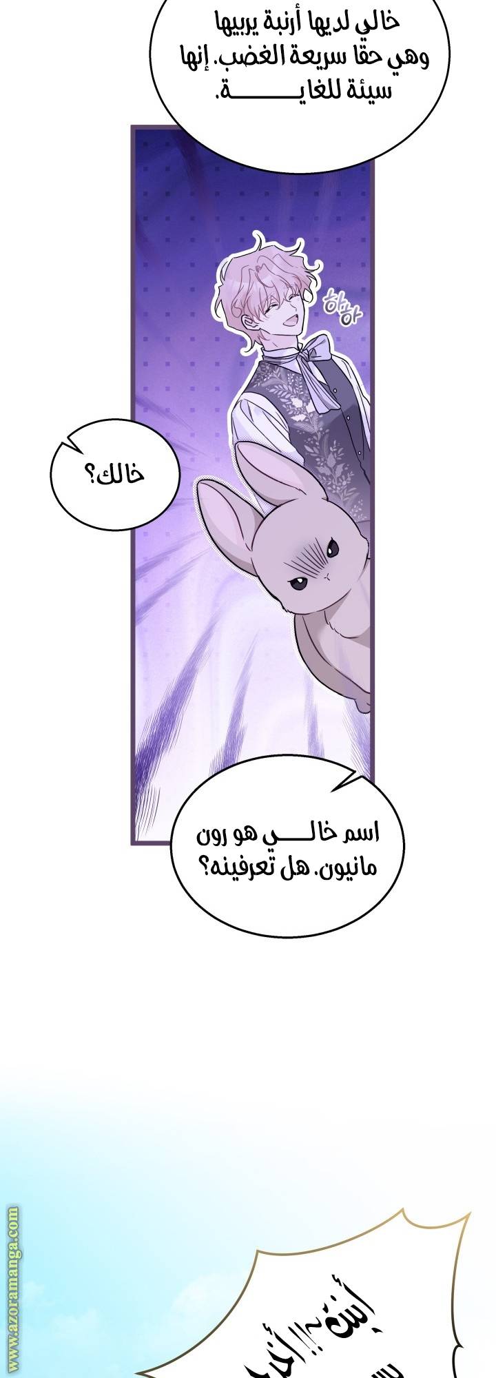 الصفحة 23