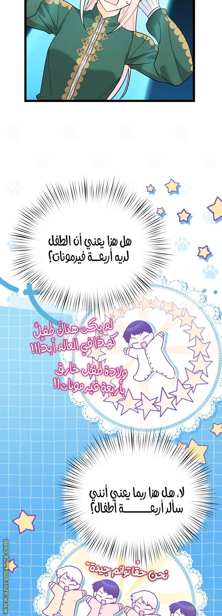 الصفحة 31