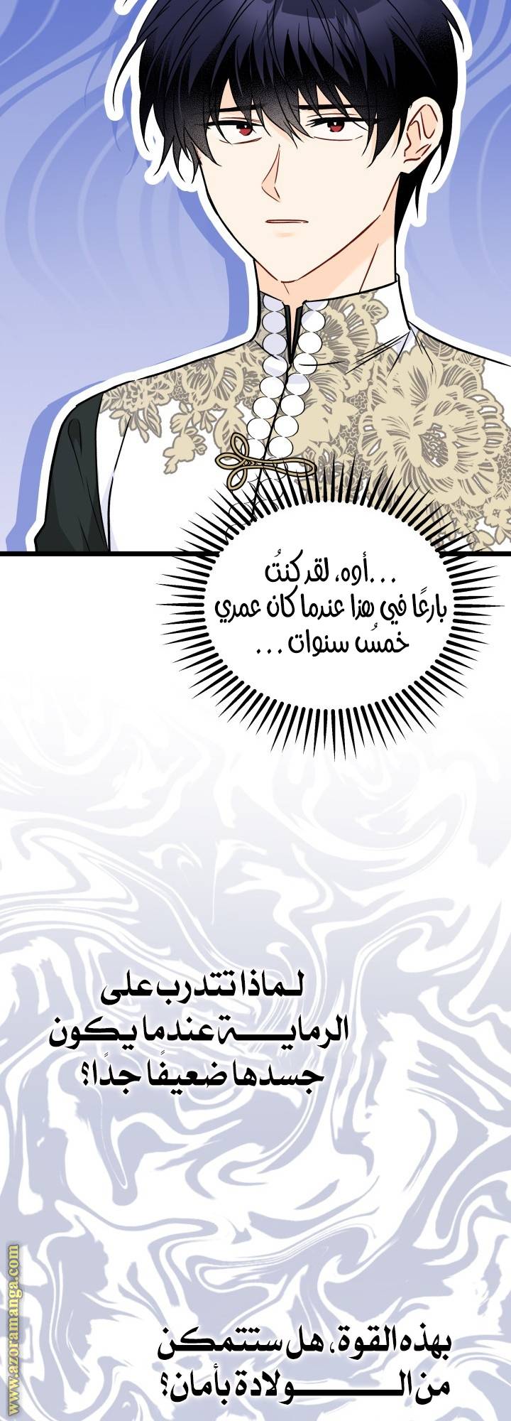 الصفحة 39