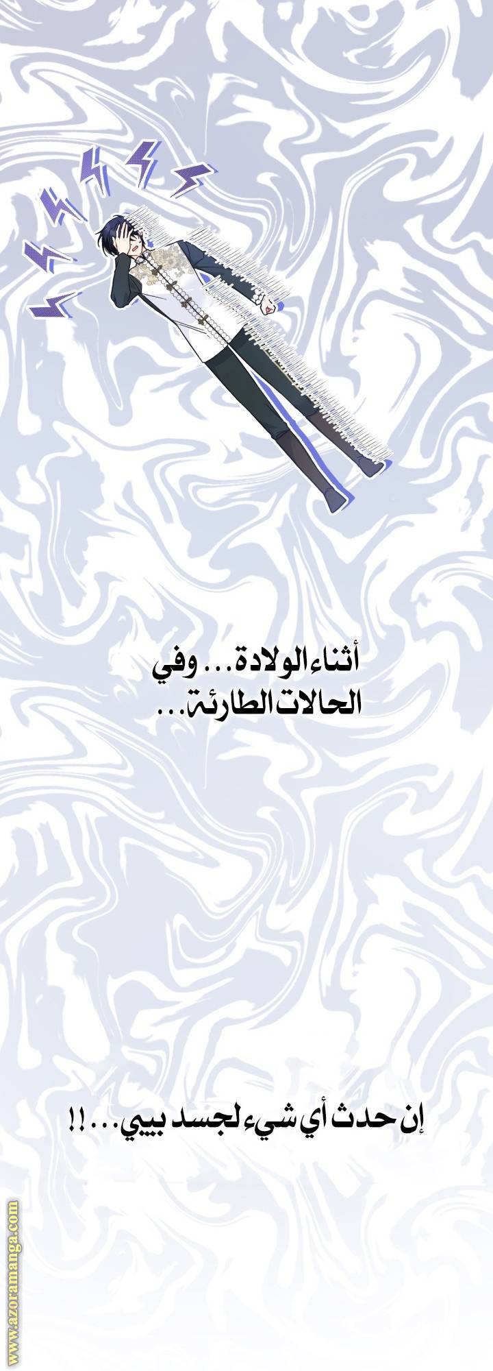 الصفحة 40
