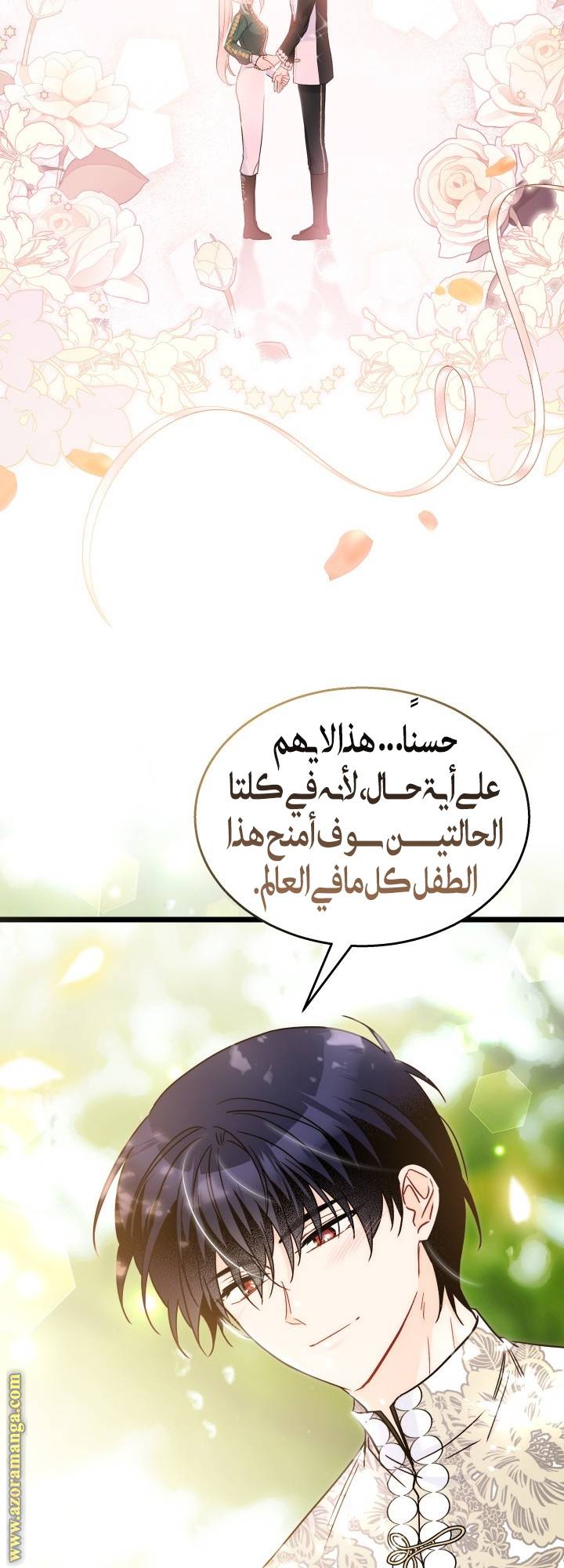الصفحة 49