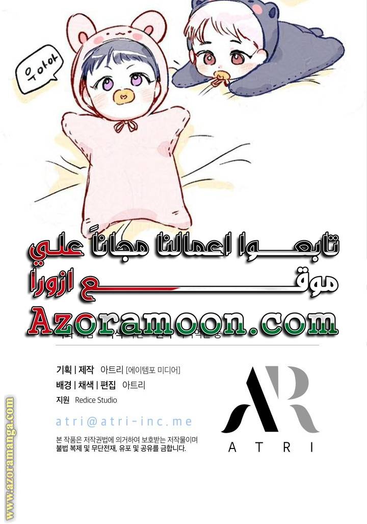الصفحة 59