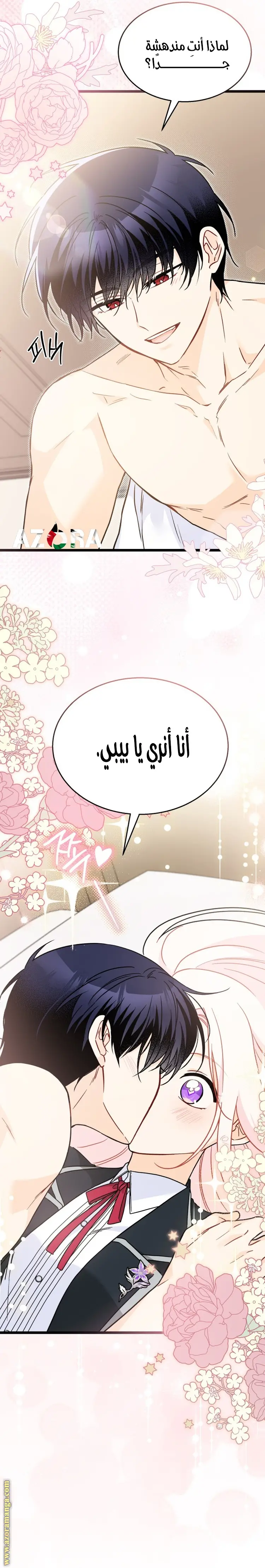 الصفحة 18